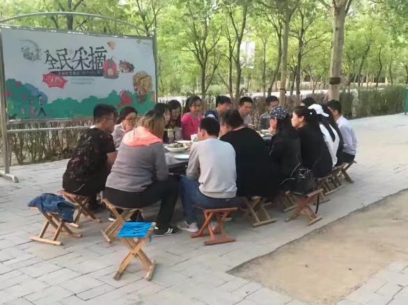 員工戶外活動(dòng)