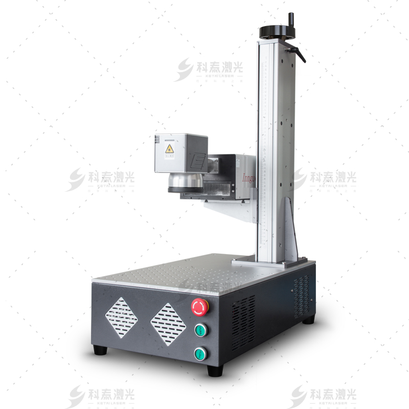 桌面式紫外激光打標機