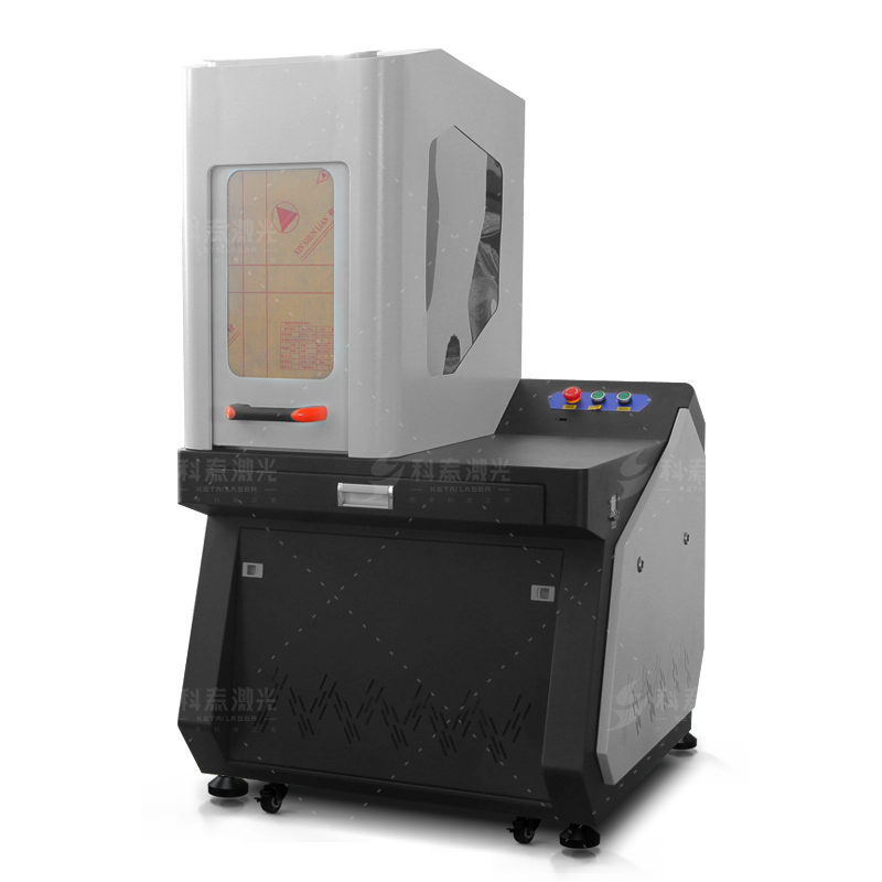 封閉式激光打標(biāo)機(jī)